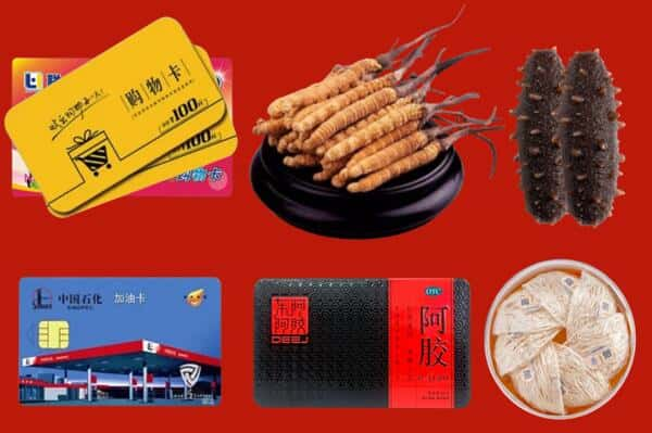 荆门市回收礼品