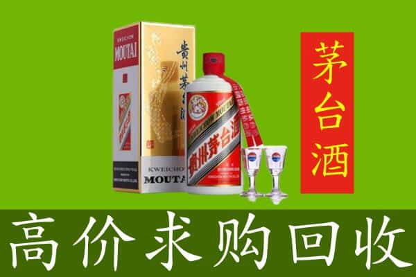 荆门市回收茅台巽风酒