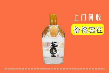 荆门市回收董酒