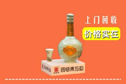 荆门市回收四特酒