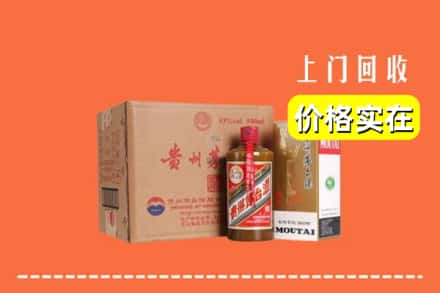 荆门市回收精品茅台酒