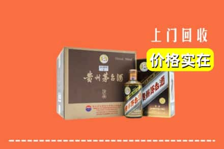 荆门市求购高价回收彩釉茅台酒