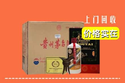 荆门市求购高价回收陈酿茅台酒